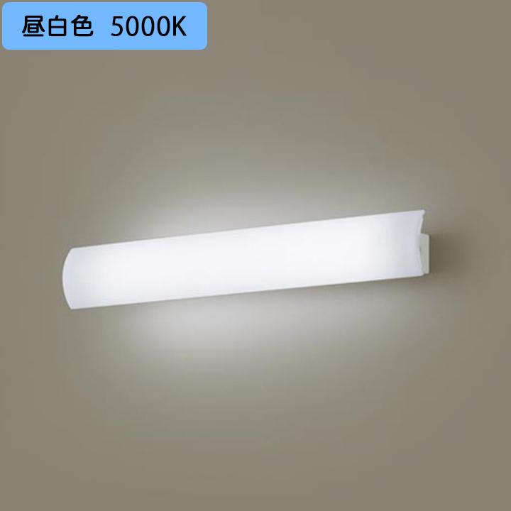 【LGB81800LB1】パナソニック 壁直付型 ユニバーサルブラケット 照射方向可動型 調光タイプ(ライコン別売) LED 電源ユニット内蔵 panasonic | Panasonic