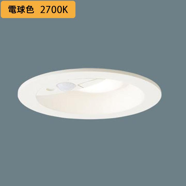 【LRDC1143LLE1】パナソニック 天井埋込型 エクステリア ダウンライト FreePaお出迎え ペア点灯可能型 シンプルタイマー 段調光省エネ型 panasonic | Panasonic