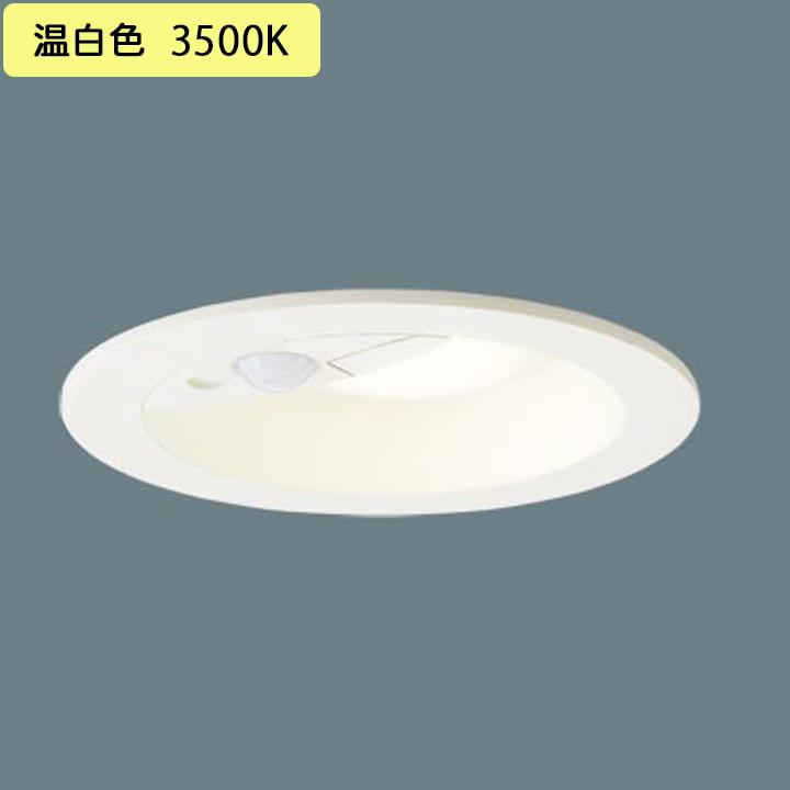 【LRDC1143VLE1】パナソニック 天井埋込型 エクステリア ダウンライト FreePaお出迎え ペア点灯可能型 シンプルタイマー 段調光省エネ型 panasonic | Panasonic