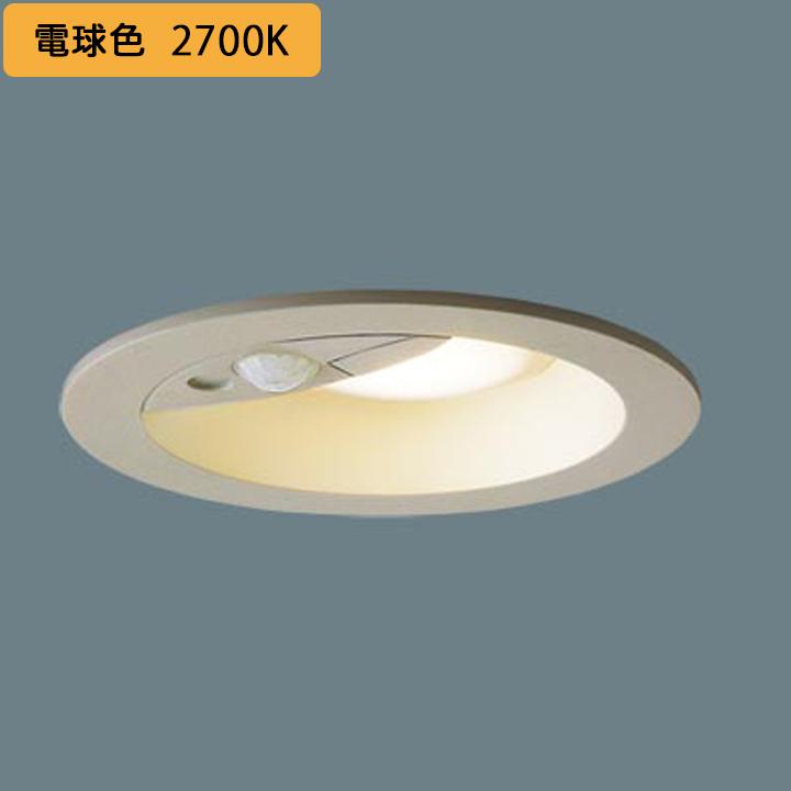 【LRDC1145LLE1】パナソニック 天井埋込型 エクステリア ダウンライト FreePaお出迎え ペア点灯可能型 シンプルタイマー 段調光省エネ型 panasonic | Panasonic