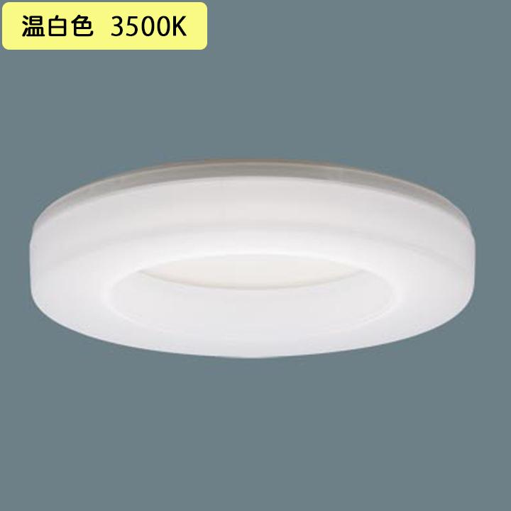 【XAD3102VKCB1】パナソニック 天井埋込型 ダウンライト LEDフラットランプ交換型 調光タイプ(ライコン別売) ランプ別梱包 panasonic | Panasonic