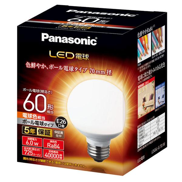 【LDG6L-G/70/W】パナソニック LED電球 ボール電球タイプ 6.0W（電球色相当） 60形相当 LDG6LG70W 【panasonic】 | Panasonic