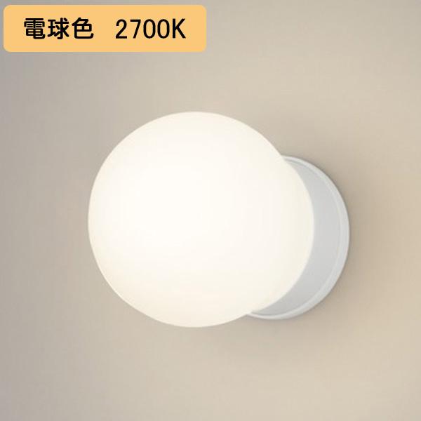 【LEDB88944(W)】東芝 屋外用ブラケット LED電球 ポーチ灯 ランプ別売 電球色 TOSHIBA | TOSHIBA