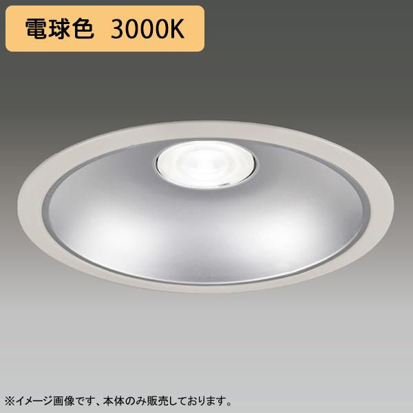 TOSHIBA 【LEDD-60081LV】東芝 LED一体形ダウンライト 埋込穴 φ250 