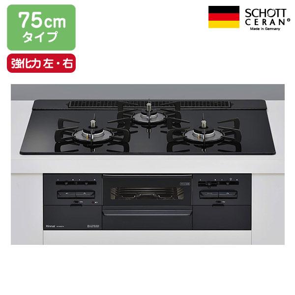 【RS71W36T1RBW】リンナイ SENCE（センス） ガラストップ（水無し両面焼グリルタイプ） ワイド幅75cmタイプ 強火力（左・右） ビルトインガスコンロ Rinnai | リンナイ