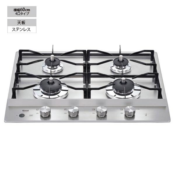 【RD641STSA】リンナイ ドロップインコンロ ステンレストップ 横幅60cm4口タイプ ビルトインガスコンロ Rinnai | リンナイ