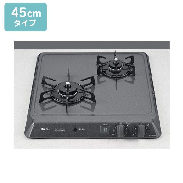 【RD421H2SA】リンナイ Compact（コンパクトシリーズ） ドロップインシリーズ 横幅45cm2口タイプ ビルトインガスコンロ Rinnai | リンナイ