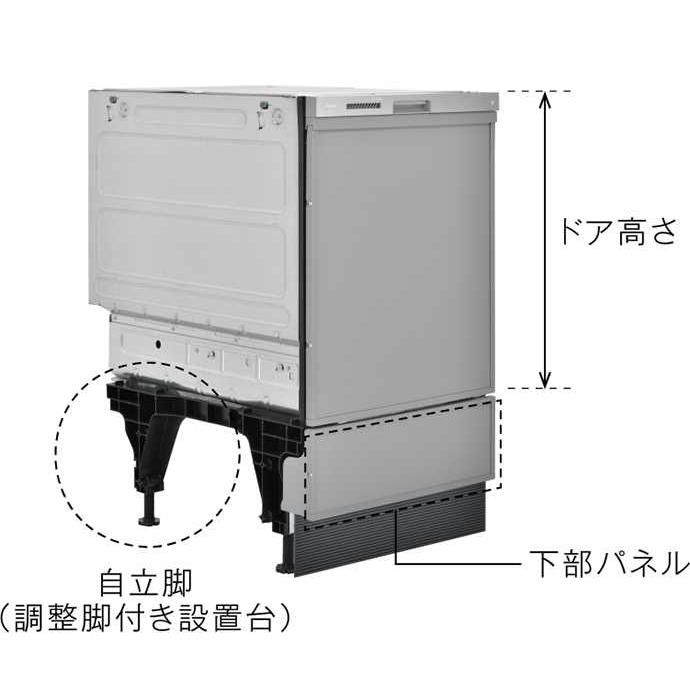 【RSW-SD401LPA】リンナイ 食器洗い乾燥機 約6人分 幅45cm スライドオープンタイプ（深型） ハイグレード ステンレス調ハーフミラー 自立脚付きタイプ Rinnai | リンナイ | 04