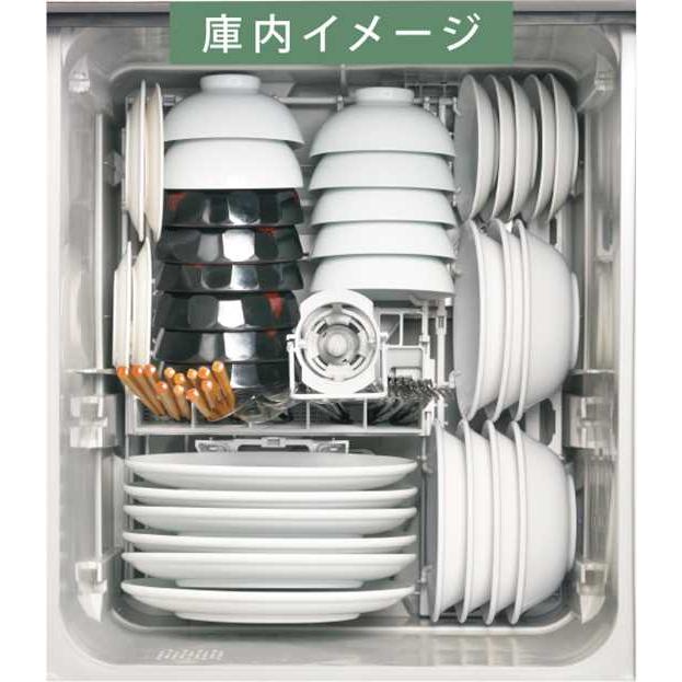【RSW-D401LPA】リンナイ 食器洗い乾燥機 約6人分 幅45cm スライドオープンタイプ（深型） ハイグレード ステンレス調ハーフミラー ビルトイン Rinnai | リンナイ | 02