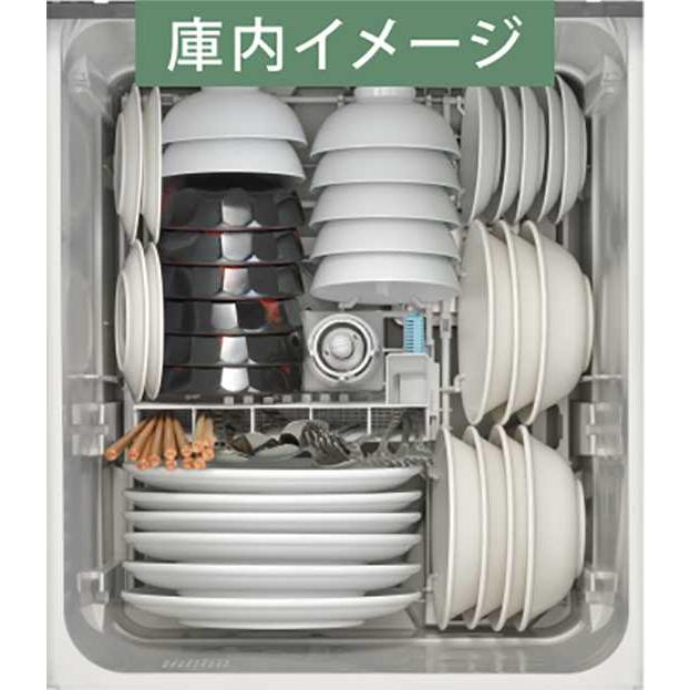 【RSW-D401GPA】リンナイ 食器洗い乾燥機 約6人分 幅45cm スライドオープンタイプ（深型） ミドルグレード ステンレス調 ビルトイン Rinnai | リンナイ | 02