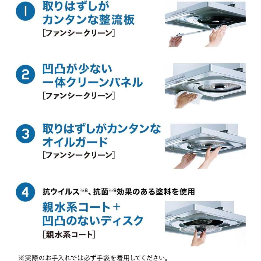 【OGR-REC-AP602LSV】リンナイ レンジフード OGRシリーズ クリーンフード（オイルスマッシャー・スリム型） 60cm幅 左排気 シルバーメタリック Rinnai | リンナイ | 06