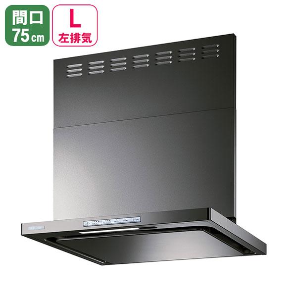 【OGR-REC-AP752LGM】リンナイ レンジフード OGRシリーズ クリーンフード（オイルスマッシャー・スリム型） 75cm幅 左排気 グレーメタリック Rinnai | リンナイ