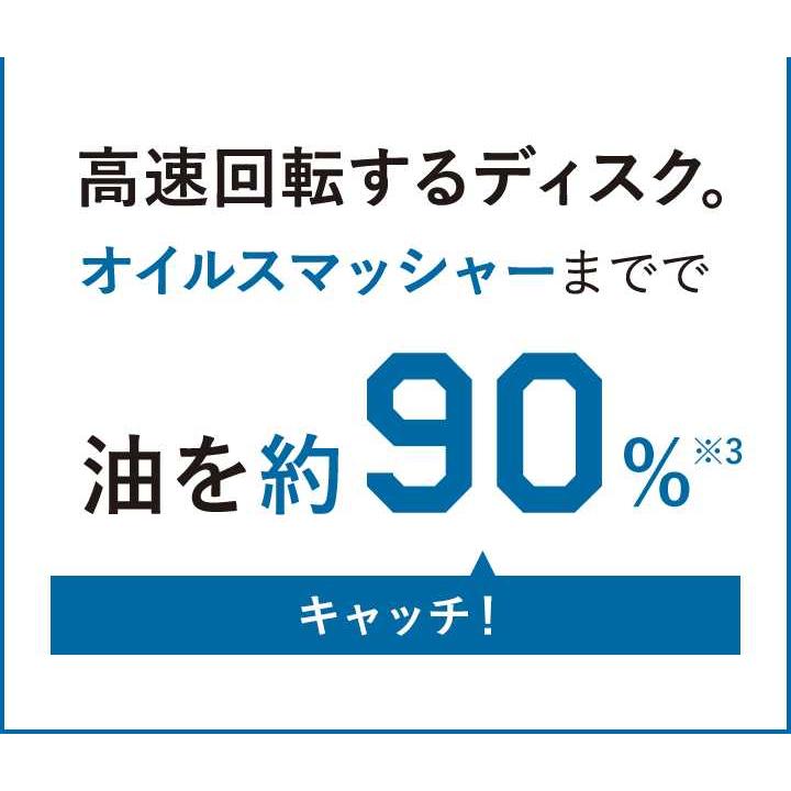 【OGR-REC-AP902LFW】リンナイ レンジフード OGRシリーズ クリーンフード（オイルスマッシャー・スリム型） 90cm幅 左排気 フロストホワイト Rinnai | リンナイ | 03