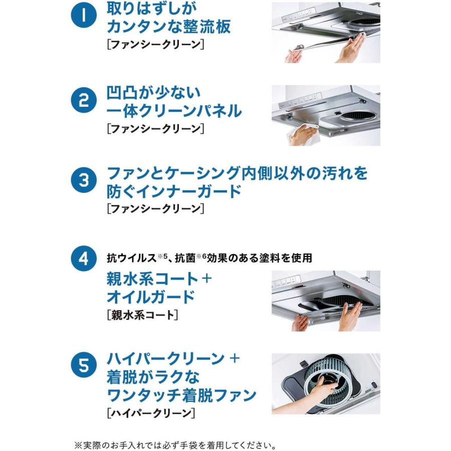 【XGR-REC-AP904W】リンナイ レンジフード XGRシリーズ クリーンフード（ノンフィルタ・スリム型） 90cm幅 ホワイト Rinnai | リンナイ | 02