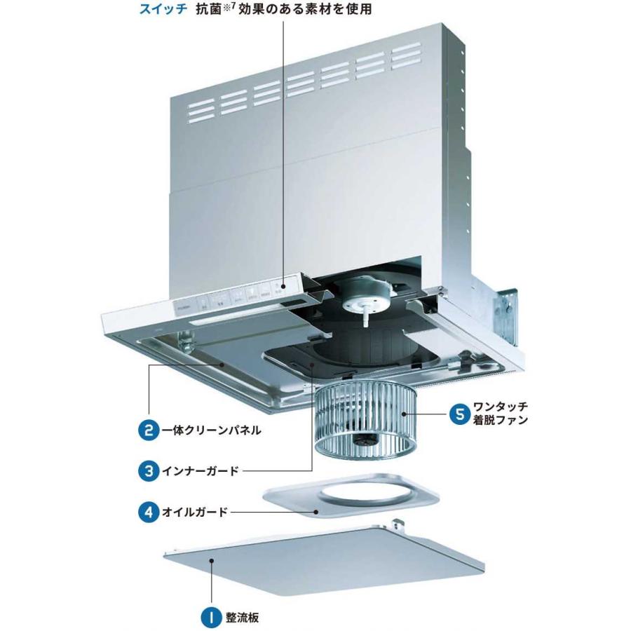 【XGR-REC-AP904W】リンナイ レンジフード XGRシリーズ クリーンフード（ノンフィルタ・スリム型） 90cm幅 ホワイト Rinnai | リンナイ | 03