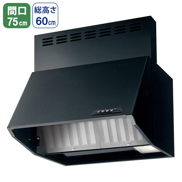 【BDA-3HL-AP751BK】リンナイ レンジフード BDAシリーズ スタンダードフード（シロッコファン・ブーツ型） 総高さ60cm/75cm幅 ブラック Rinnai | リンナイ