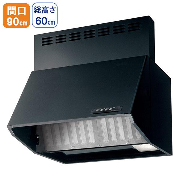 【BDA-3HL-AP901BK】リンナイ レンジフード BDAシリーズ スタンダードフード（シロッコファン・ブーツ型） 総高さ60cm/90cm幅 ブラック Rinnai | リンナイ