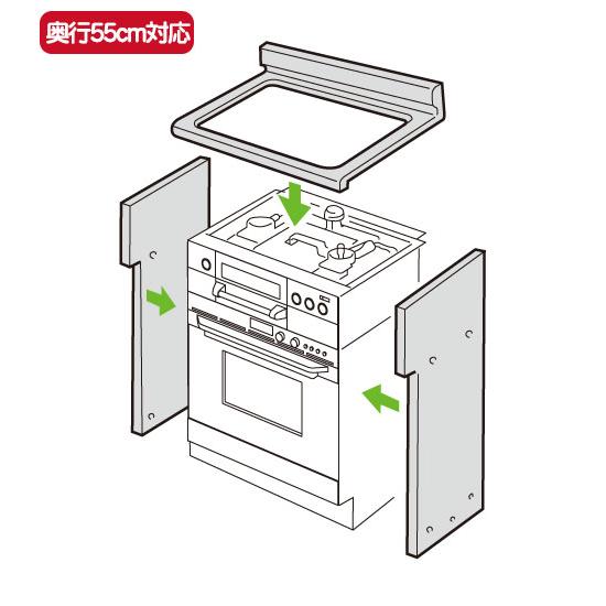 【UKR-U603】リンナイ 自立ユニット 後板固定タイプ キッチン奥行55cm対応 コンロ関連部材 Rinnai | リンナイ