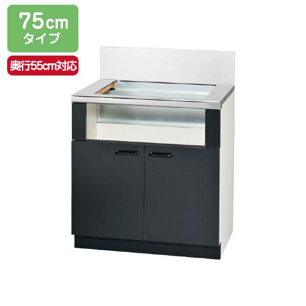 【UKC-7502-B】リンナイ 専用キャビネット（ブラック扉） 幅75cmタイプ 両開き式（後板スライドタイプ） キッチン奥行55cm対応 コンロ関連部材 Rinnai | リンナイ