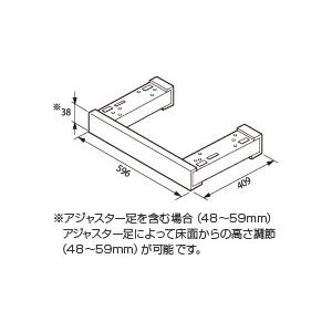 【UK-125】リンナイ 自立ユニット レンジベース ブラックタイプ コンロ関連部材 Rinnai | リンナイ