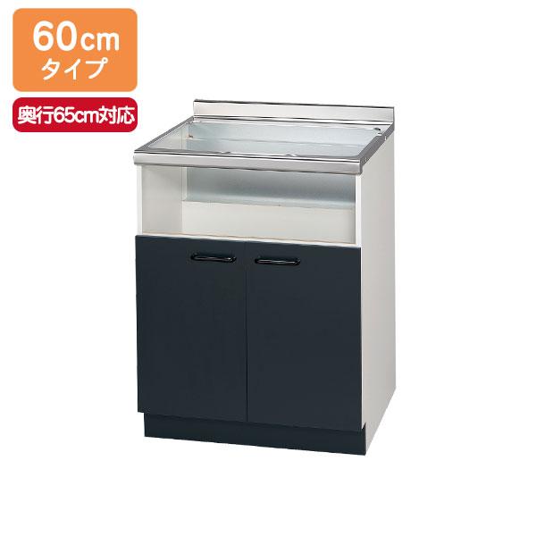 【UKC-665-B】リンナイ 専用キャビネット（ブラック扉） 幅60cmタイプ 両開き式（後板固定タイプ） キッチン奥行65cm対応 コンロ関連部材 Rinnai | リンナイ