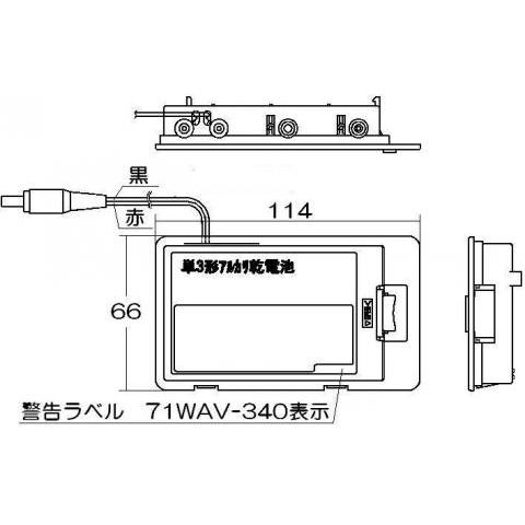 【RBO-70】リンナイ バックアップ用電池ケース ビルトインコンロ用オプション コンロ関連部材 Rinnai | リンナイ | 01