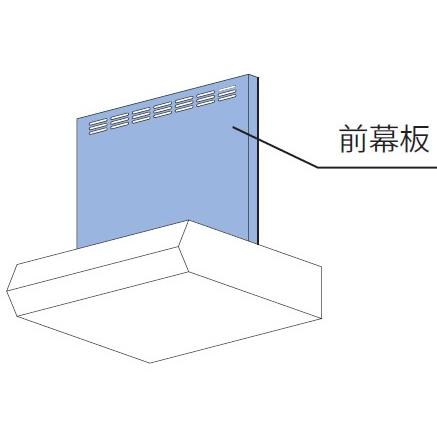 【MP-604BK】リンナイ 前幕板 ブラック 高さ40cm 幅60cm レンジフード用部材 Rinnai | リンナイ