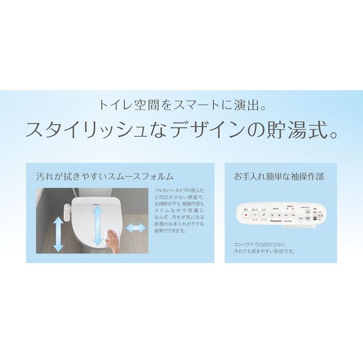 【在庫有り】CH951SWS パナソニック ビューティトワレ ホワイト 温水洗浄便座 貯湯式タイプ ※脱臭無 【Panasonic】 | Panasonic | 01