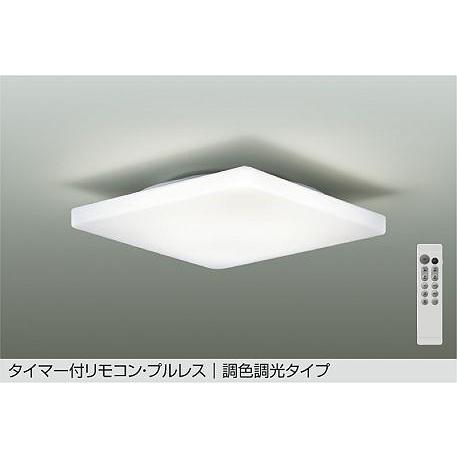 【DCL-41706】DAIKO LEDシーリング 洋風角形 タイマー付リモコン・プルレス 調色調光タイプ 〜6畳用 昼光色〜電球色（6500K〜2700K） 大光電機 | 大光電機