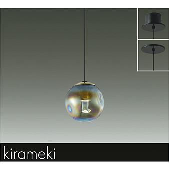 【DPN-41774YG】DAIKO LEDペンダント kirameki 調光(位相調光｜逆位相調光) 電球色（2700K） 60W相当 大光電機 | 大光電機