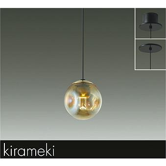 【DPN-41776YG】DAIKO LEDペンダント kirameki 調光(位相調光｜逆位相調光) 電球色（2700K） 60W相当 大光電機 | 大光電機