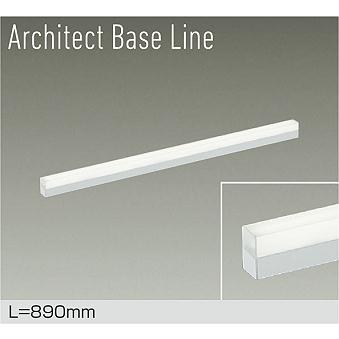 【DBL-5496NWG】DAIKO LEDベースライト Architect Base Line 天井・壁（横向）・床付兼用 L=890mm 調光(位相調光｜逆位相調光) 白色（4000K） 大光電機 | 大光電機