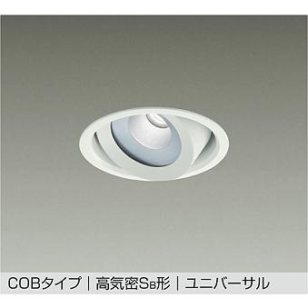 【DDL-5538AWG】DAIKO LEDダウンライト COBタイプ 高気密SB形 ユニバーサル 埋込専用 調光(位相調光｜逆位相調光) 温白色（3500K） FHT42W相当 大光電機 | 大光電機