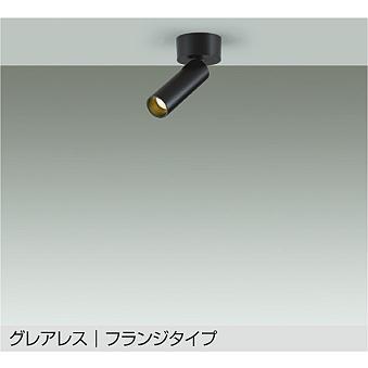 【DSL-5543YB】DAIKO LEDスポットライト グレアレス フランジタイプ 天井付・壁付兼用 非調光 電球色（2700K） 大光電機 | 大光電機 | 01