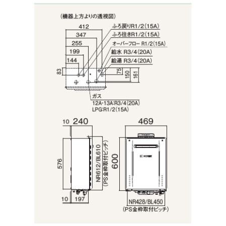 【GT-2470SAW-1 BL】ノーリツ 追いだき付き給湯器 24号 GTシリーズ シンプル(オート) 都市ガス用 屋外壁掛形 NORITZ | ノーリツ | 01