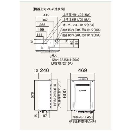 【GT-2070AW-1 BL】ノーリツ 追いだき付き給湯器 20号 GTシリーズ スタンダード(フルオート) 都市ガス用 R1/2(15A) 屋外壁掛形 NORITZ | ノーリツ | 01