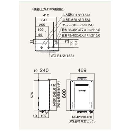 【GT-1670AW-PS-1 BL】ノーリツ 追いだき付き給湯器 16号 GTシリーズ スタンダード(フルオート) 都市ガス用 R1/2(15A) PS-1標準設置形 NORITZ | ノーリツ | 01