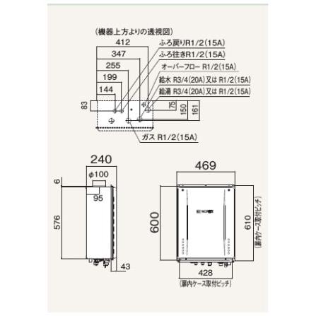 【GT-1670SAW-H-1 BL】ノーリツ 追いだき付き給湯器 16号 GTシリーズ シンプル(オート) プロパンガス用 R1/2(15A) PS扉内上方排気延長設置形 NORITZ | ノーリツ | 01