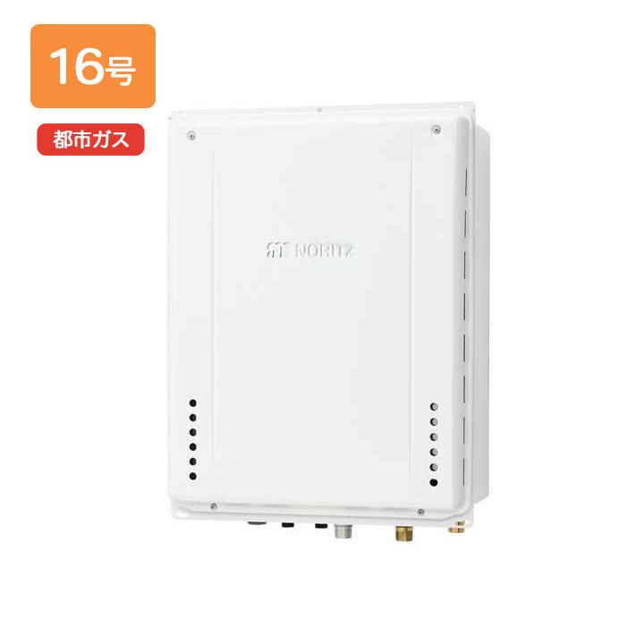 【GT-1670SAW-TB-1 BL】ノーリツ 追いだき付き給湯器 16号 GTシリーズ シンプル(オート) 都市ガス用 R1/2(15A) PS扉内後方排気延長設置形 NORITZ | ノーリツ