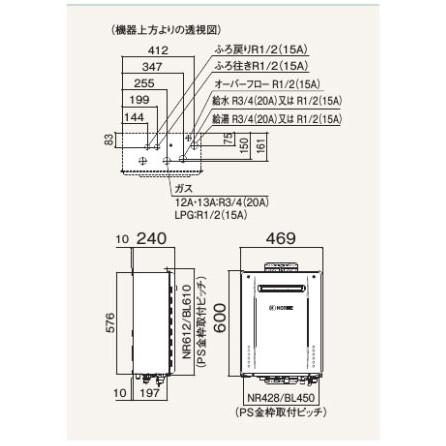 【GT-2070AW-PS-1 BL】ノーリツ 追いだき付き給湯器 20号 GTシリーズ スタンダード(フルオート) 都市ガス用 R1/2(15A) PS-1標準設置形 NORITZ | ノーリツ | 01