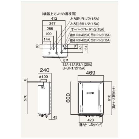 【GT-2070SAW-H-1 BL】ノーリツ 追いだき付き給湯器 20号 GTシリーズ シンプル(オート) プロパンガス用 R1/2(15A) PS扉内上方排気延長設置形 NORITZ | ノーリツ | 01