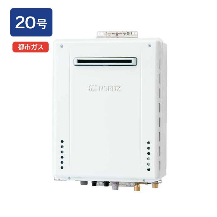 【GT-2070SAW-PS-1 BL】ノーリツ 追いだき付き給湯器 20号 GTシリーズ シンプル(オート) 都市ガス用 R1/2(15A) PS-1標準設置形 NORITZ | ノーリツ