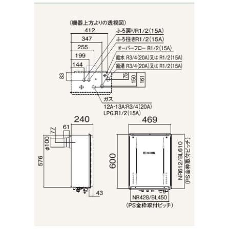 【GT-2070SAW-TB-1 BL】ノーリツ 追いだき付き給湯器 20号 GTシリーズ シンプル(オート) 都市ガス用 R1/2(15A) PS扉内後方排気延長設置形 NORITZ | ノーリツ | 01