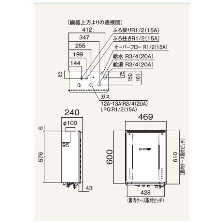 【GT-2470AW-H-1 BL】ノーリツ 追いだき付き給湯器 24号 GTシリーズ スタンダード(フルオート) 都市ガス用 PS扉内上方排気延長設置形 NORITZ | ノーリツ | 01