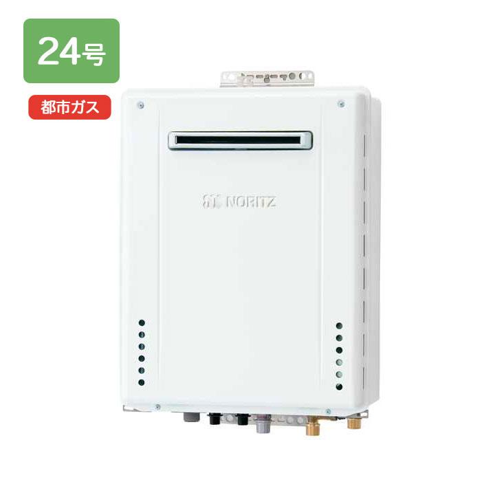 【GT-2470AW-PS-1 BL】ノーリツ 追いだき付き給湯器 24号 GTシリーズ スタンダード(フルオート) 都市ガス用 PS-1標準設置形 NORITZ | ノーリツ