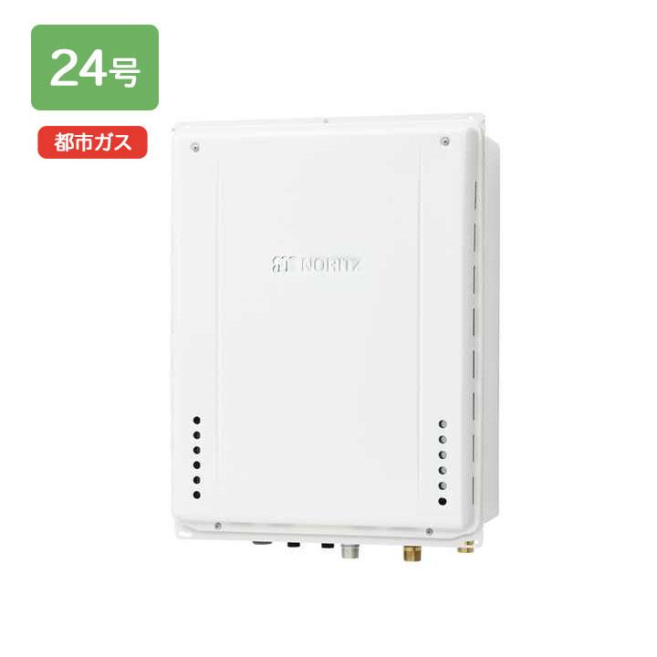 【GT-2470AW-TB-1 BL】ノーリツ 追いだき付き給湯器 24号 GTシリーズ スタンダード(フルオート) 都市ガス用 PS扉内後方排気延長設置形 NORITZ | ノーリツ