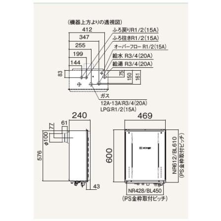 【GT-2470AW-TB-1 BL】ノーリツ 追いだき付き給湯器 24号 GTシリーズ スタンダード(フルオート) 都市ガス用 PS扉内後方排気延長設置形 NORITZ | ノーリツ | 01