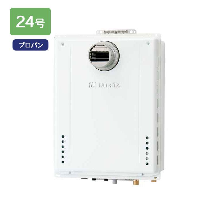 【GT-2470AW-T-1 BL】ノーリツ 追いだき付き給湯器 24号 GTシリーズ スタンダード(フルオート) プロパンガス用 PS扉内設置形 NORITZ | ノーリツ