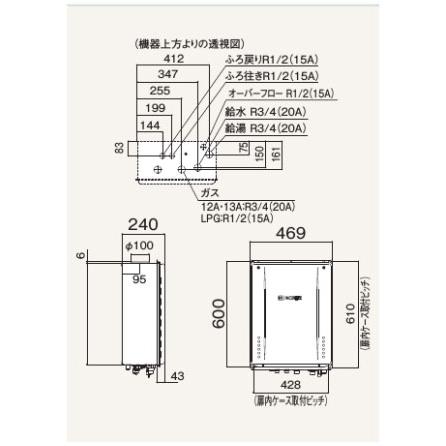 【GT-2470SAW-H-1 BL】ノーリツ 追いだき付き給湯器 24号 GTシリーズ シンプル(オート) 都市ガス用 PS扉内上方排気延長設置形 NORITZ | ノーリツ | 01