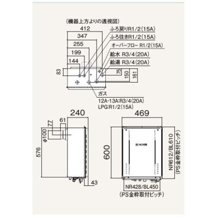 【GT-2470SAW-TB-1 BL】ノーリツ 追いだき付き給湯器 24号 GTシリーズ シンプル(オート) 都市ガス用 PS扉内後方排気延長設置形 NORITZ | ノーリツ | 01